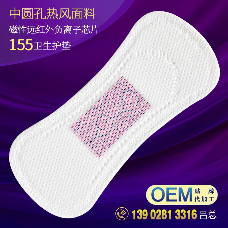 DSC_4509 中圆孔热风面料磁性远红外负离子茶多酚芯片155卫生巾护垫.jpg