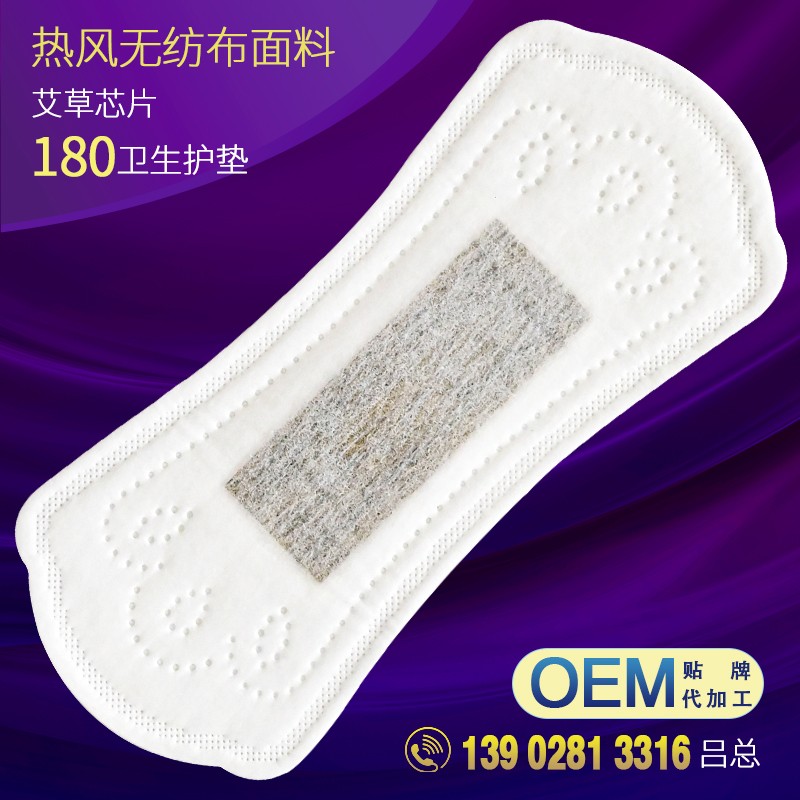 DSC_4550 热风无纺布面料艾草芯片180卫生巾护垫.jpg